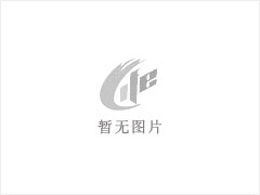 台山市炜腾农牧有限公司年出栏15000头生猪建设项目环境影响评价公众参与信息公开（报批前公示） - 吉林28生活网 jl.28life.net