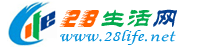 吉林生活网 jl.28life.net