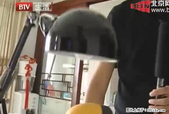 家里的辐射之王竟然是它！比微波炉还高2000倍 - 生活百科 - 吉林生活社区 - 吉林28生活网 jl.28life.net