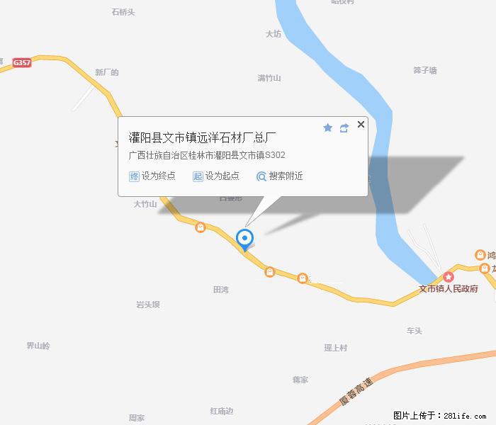 广西远洋黑白根生产基地 shicai9.julong5.com - 网站推广 - 广告专区 - 吉林分类信息 - 吉林28生活网 jl.28life.net