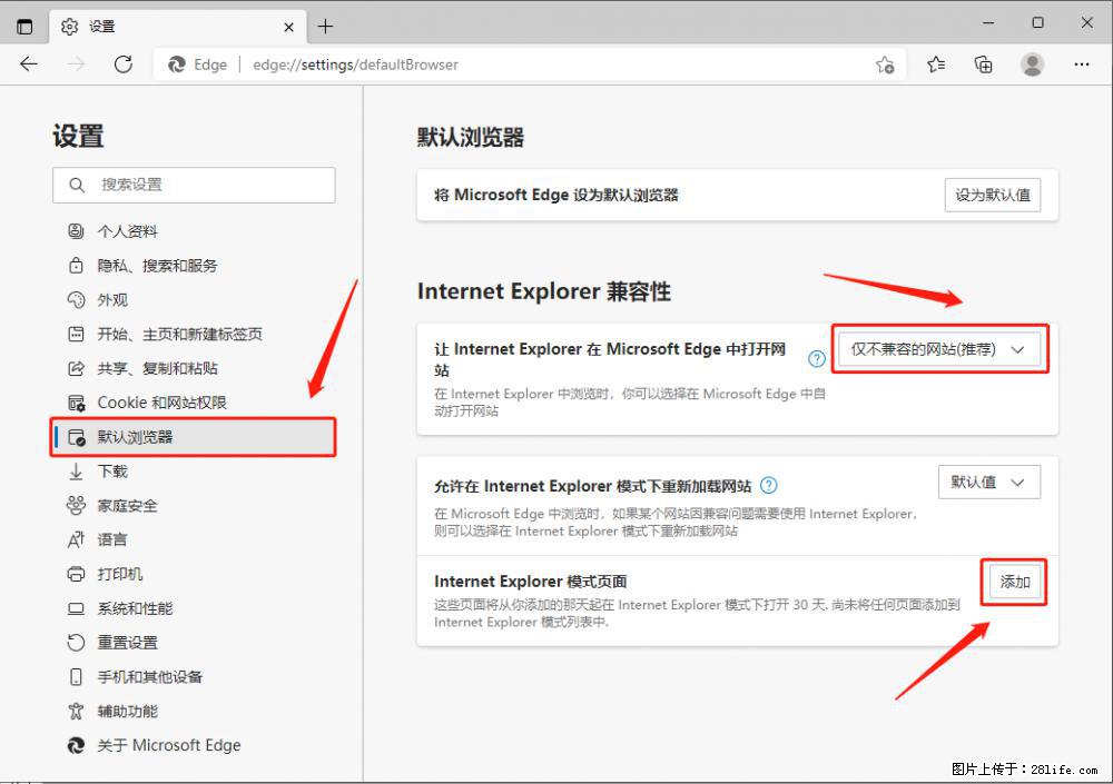 如何让win7以上的Microsoft Edge浏览器通过旧的IE访问指定网站？ - 生活百科 - 吉林生活社区 - 吉林28生活网 jl.28life.net