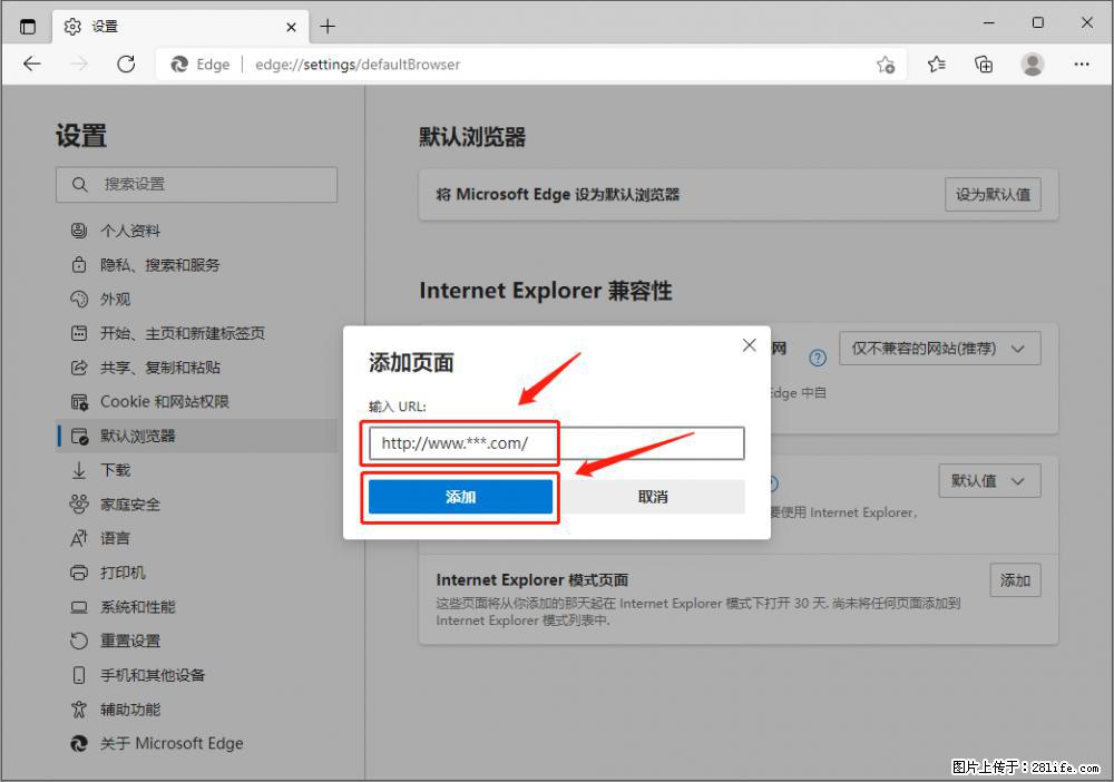 如何让win7以上的Microsoft Edge浏览器通过旧的IE访问指定网站？ - 生活百科 - 吉林生活社区 - 吉林28生活网 jl.28life.net