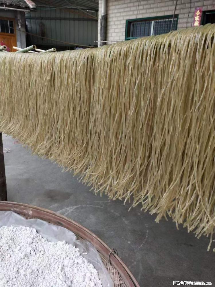 【灌阳正宗红薯粉】美女家里自己做的，干净卫生，假一赔十，价格合理，抢购电话：13737312895 - 土特产 - 饮食特产 - 吉林分类信息 - 吉林28生活网 jl.28life.net