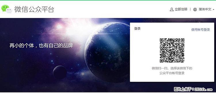 如何简单的让你开发的移动端网站在微信小程序里显示？ - 生活百科 - 吉林生活社区 - 吉林28生活网 jl.28life.net