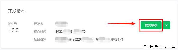 如何简单的让你开发的移动端网站在微信小程序里显示？ - 生活百科 - 吉林生活社区 - 吉林28生活网 jl.28life.net