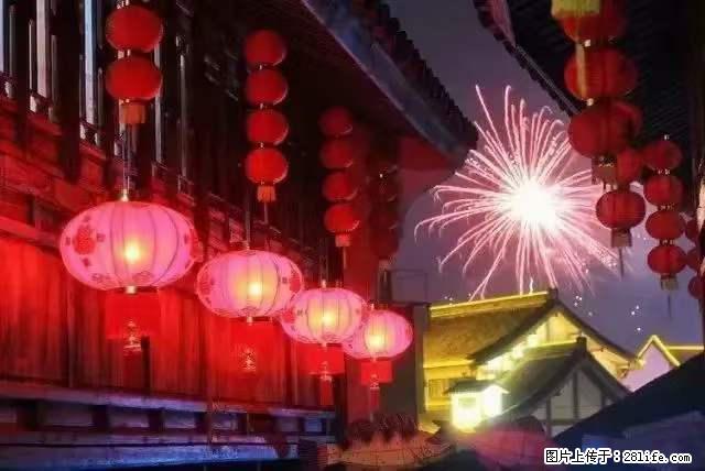 2022元宵节，祝大家节日快乐，虎年吉祥！ - 情感天地 - 吉林生活社区 - 吉林28生活网 jl.28life.net