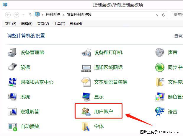 如何修改 Windows 2012 R2 远程桌面控制密码？ - 生活百科 - 吉林生活社区 - 吉林28生活网 jl.28life.net