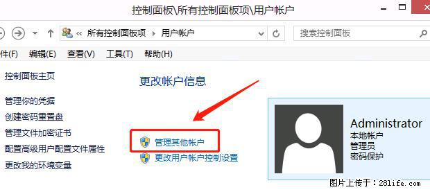 如何修改 Windows 2012 R2 远程桌面控制密码？ - 生活百科 - 吉林生活社区 - 吉林28生活网 jl.28life.net
