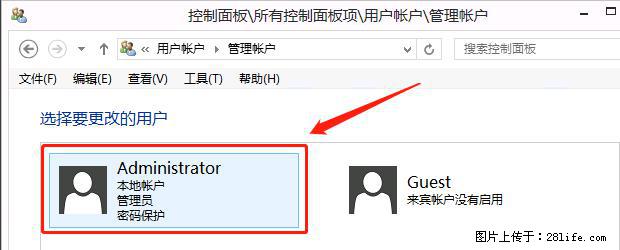 如何修改 Windows 2012 R2 远程桌面控制密码？ - 生活百科 - 吉林生活社区 - 吉林28生活网 jl.28life.net