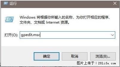 远程桌面连接，出现“身份验证错误，要求的函数不受支持“，解决方案 - 生活百科 - 吉林生活社区 - 吉林28生活网 jl.28life.net