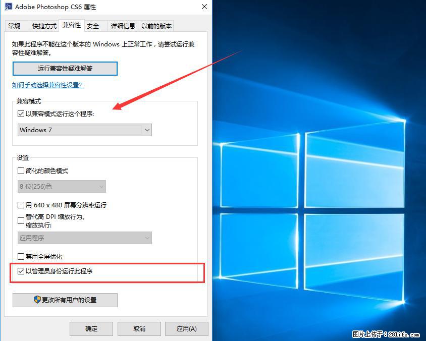 Photoshop不能直接拖拽打开图片的解决办法 - 生活百科 - 吉林生活社区 - 吉林28生活网 jl.28life.net