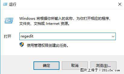 Photoshop不能直接拖拽打开图片的解决办法 - 生活百科 - 吉林生活社区 - 吉林28生活网 jl.28life.net