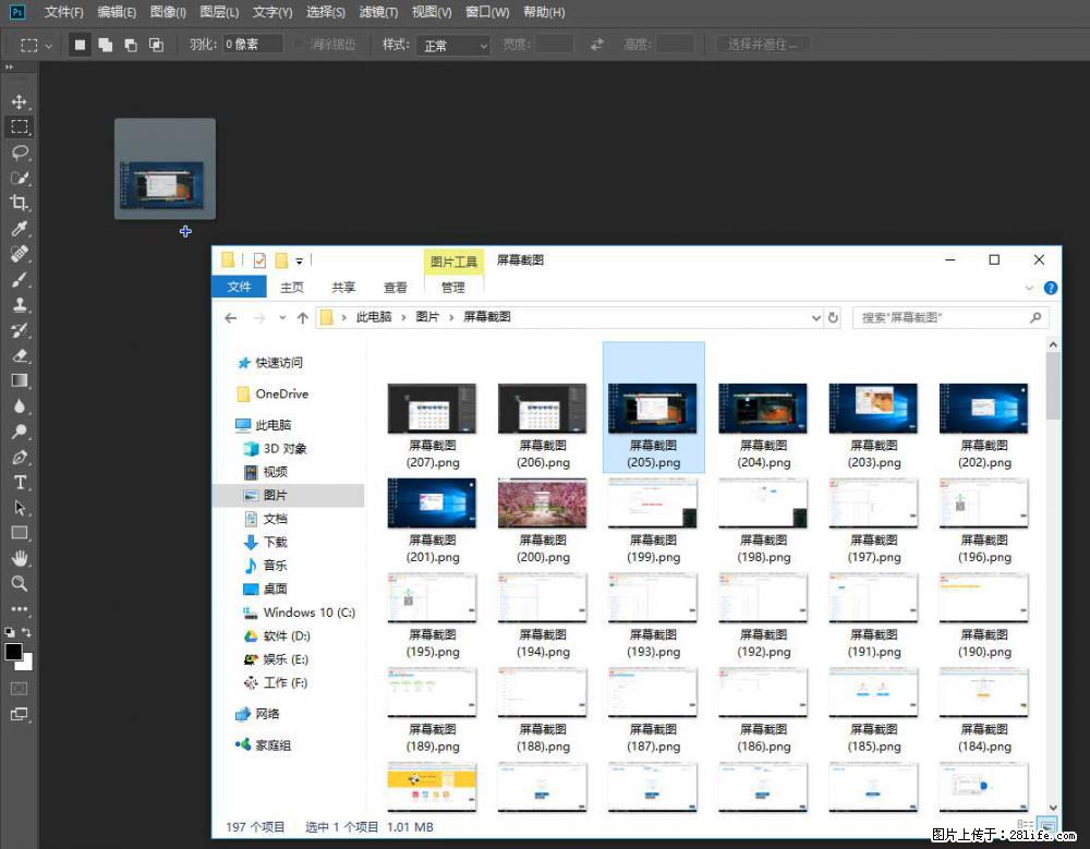 Photoshop不能直接拖拽打开图片的解决办法 - 生活百科 - 吉林生活社区 - 吉林28生活网 jl.28life.net