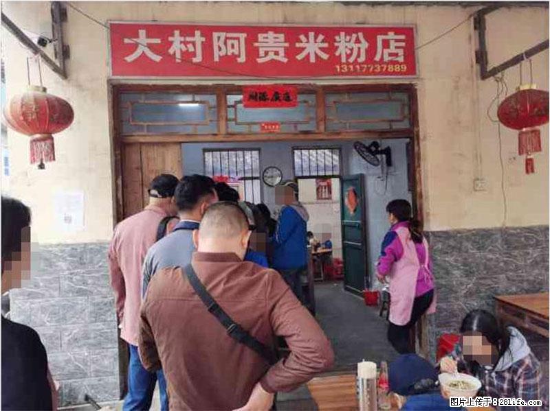 【旅游攻略】来桂林旅游，推荐您去尝尝这几家桂林特色美食 - 美食天地 - 吉林生活社区 - 吉林28生活网 jl.28life.net