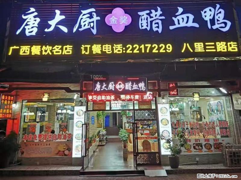 【旅游攻略】来桂林旅游，推荐您去尝尝这几家桂林特色美食 - 美食天地 - 吉林生活社区 - 吉林28生活网 jl.28life.net