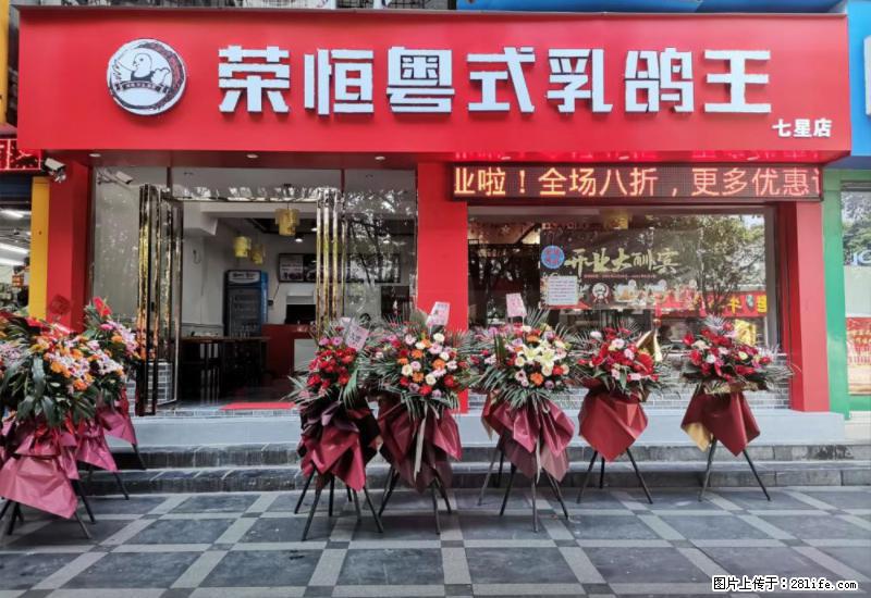 【旅游攻略】来桂林旅游，推荐您去尝尝这几家桂林特色美食 - 美食天地 - 吉林生活社区 - 吉林28生活网 jl.28life.net