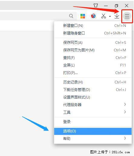 360极速浏览器 如何禁止提示“小窗口播放”？ - 生活百科 - 吉林生活社区 - 吉林28生活网 jl.28life.net