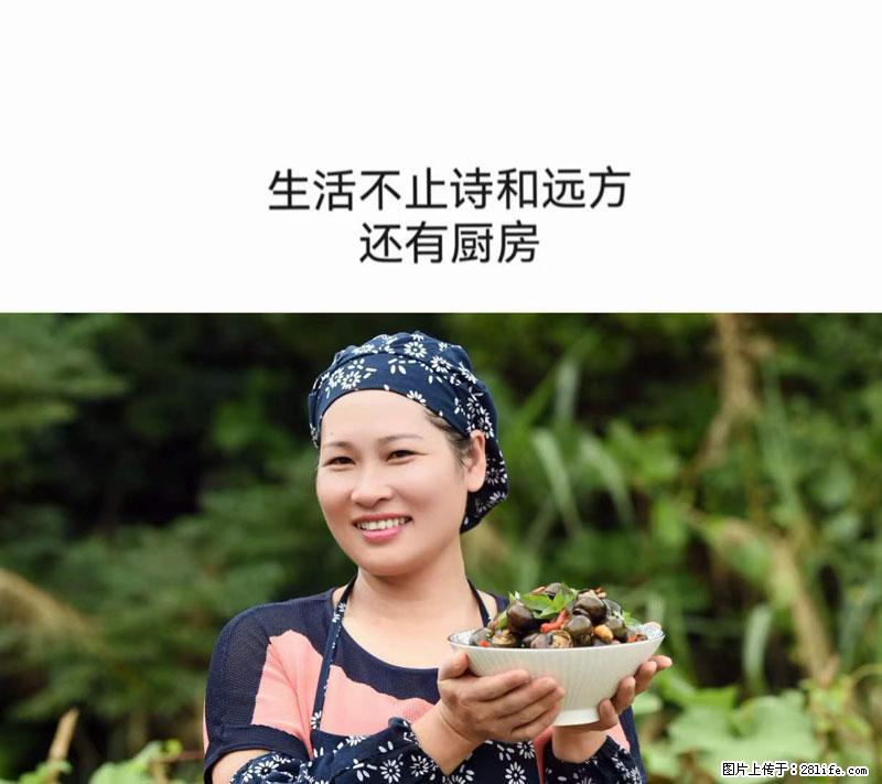（舌尖上的乡村）灌阳：让人口齿留香的田螺酿 - 2023年07月31日 桂林日报第6版刊发 - 餐饮美食 - 饮食特产 - 吉林分类信息 - 吉林28生活网 jl.28life.net