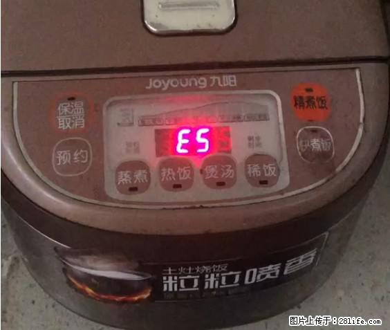 九阳电饭锅，显示屏出现E5是什么问题？ - 生活百科 - 吉林生活社区 - 吉林28生活网 jl.28life.net