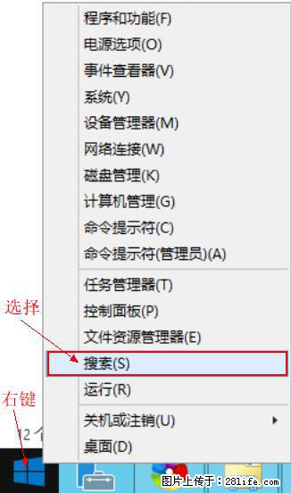 Windows 2012 r2 中如何显示或隐藏桌面图标 - 生活百科 - 吉林生活社区 - 吉林28生活网 jl.28life.net