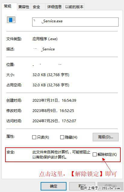 在初始化安装时发生异常：system.IO.fileloadexception：未能加载文件或程序集 - 生活百科 - 吉林生活社区 - 吉林28生活网 jl.28life.net