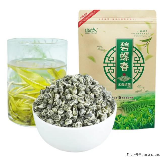 碧螺春茶的功效与作用：减肥、提神醒脑 - 美食天地 - 吉林生活社区 - 吉林28生活网 jl.28life.net