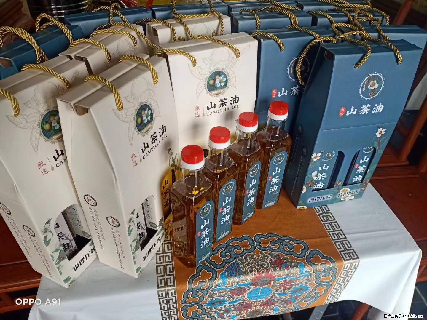 【灌阳县油茶产业示范区】一个有着充实的精神生活的人，对待身外之物自会有一种淡泊的态度 - 土特产 - 饮食特产 - 吉林分类信息 - 吉林28生活网 jl.28life.net