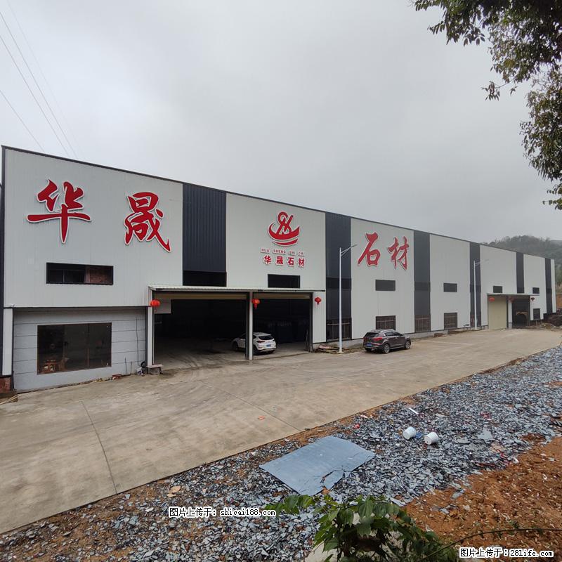 【灌阳县文市镇华晟黑白根石材厂】www.shicai08.com 专业供应黑白根、广西白、金镶玉等 - 网站推广 - 广告专区 - 吉林分类信息 - 吉林28生活网 jl.28life.net