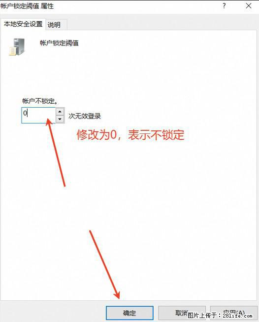 阿里云远程连接云服务器，老是提示“为安全考虑，已锁定该用户帐户”解决方案 - 生活百科 - 吉林生活社区 - 吉林28生活网 jl.28life.net