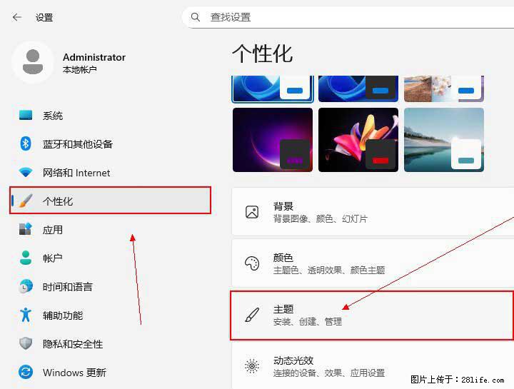 Windows server 2025 如何显示桌面图标？ - 生活百科 - 吉林生活社区 - 吉林28生活网 jl.28life.net