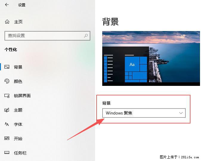 如何去掉桌面上的“了解此图片” - 生活百科 - 吉林生活社区 - 吉林28生活网 jl.28life.net