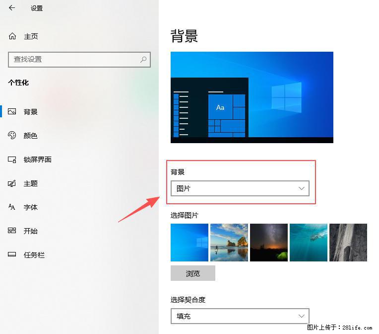 如何去掉桌面上的“了解此图片” - 生活百科 - 吉林生活社区 - 吉林28生活网 jl.28life.net