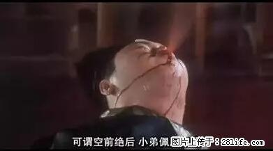 笑癫了！一女的怀孕三年未生，他终于忍不住了... - 娱乐八卦 - 吉林生活社区 - 吉林28生活网 jl.28life.net