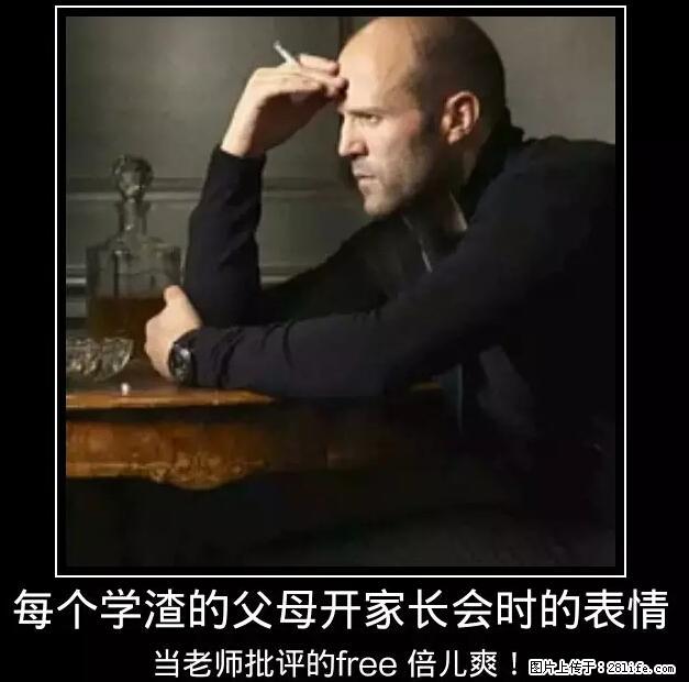 笑癫了！一女的怀孕三年未生，他终于忍不住了... - 娱乐八卦 - 吉林生活社区 - 吉林28生活网 jl.28life.net