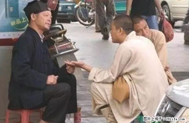 笑癫了！一女的怀孕三年未生，他终于忍不住了... - 娱乐八卦 - 吉林生活社区 - 吉林28生活网 jl.28life.net