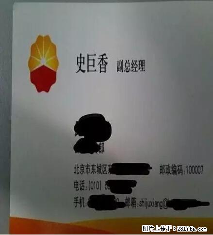 笑癫了！一女的怀孕三年未生，他终于忍不住了... - 娱乐八卦 - 吉林生活社区 - 吉林28生活网 jl.28life.net