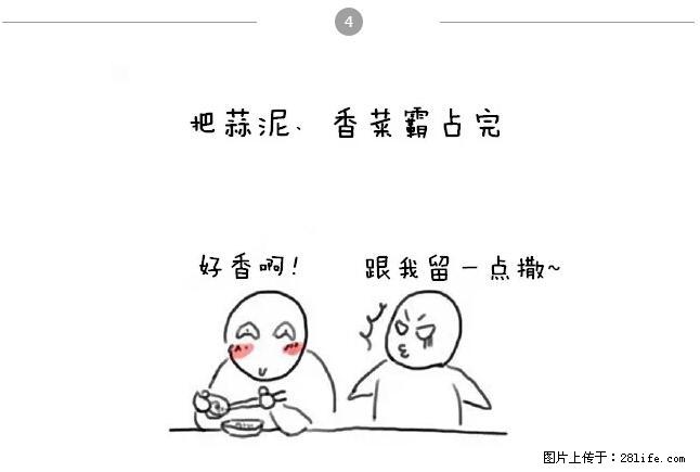 千万不要和这9种哈卵一起吃火锅！ - 美食天地 - 吉林生活社区 - 吉林28生活网 jl.28life.net