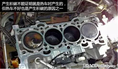 你知道怎么热车和取暖吗? - 车友部落 - 吉林生活社区 - 吉林28生活网 jl.28life.net