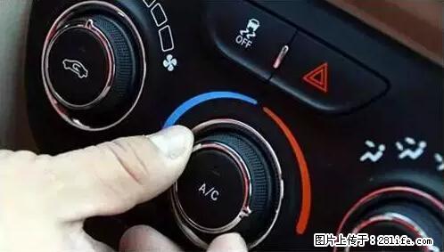 你知道怎么热车和取暖吗? - 车友部落 - 吉林生活社区 - 吉林28生活网 jl.28life.net