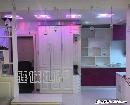 朝阳新苑 精装修 家电齐全 拎包入住 嘎嘎干净 手慢无 - 房屋出租 - 房屋租售 - 吉林分类信息 - 吉林28生活网 jl.28life.net
