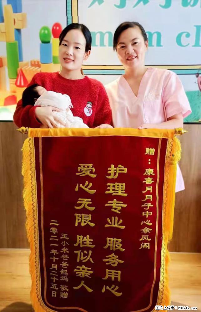 上海高端月子会所招新手月嫂，零基础带教，包吃住 - 职场交流 - 吉林生活社区 - 吉林28生活网 jl.28life.net