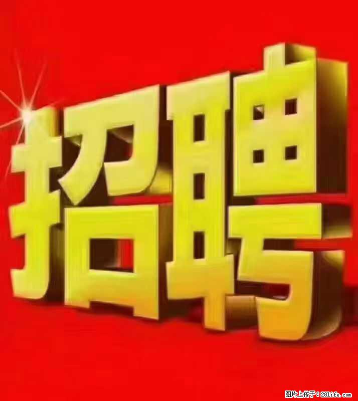 【东莞市威萨电子科技有限公司】公司直招：外贸业务、仓管员、跟单文员、普工 - 职场交流 - 吉林生活社区 - 吉林28生活网 jl.28life.net