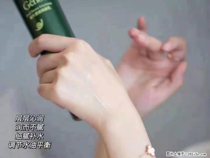 【姬存希】蜗牛原液焕颜水乳 - 生活日用品 - 居家生活 - 吉林分类信息 - 吉林28生活网 jl.28life.net