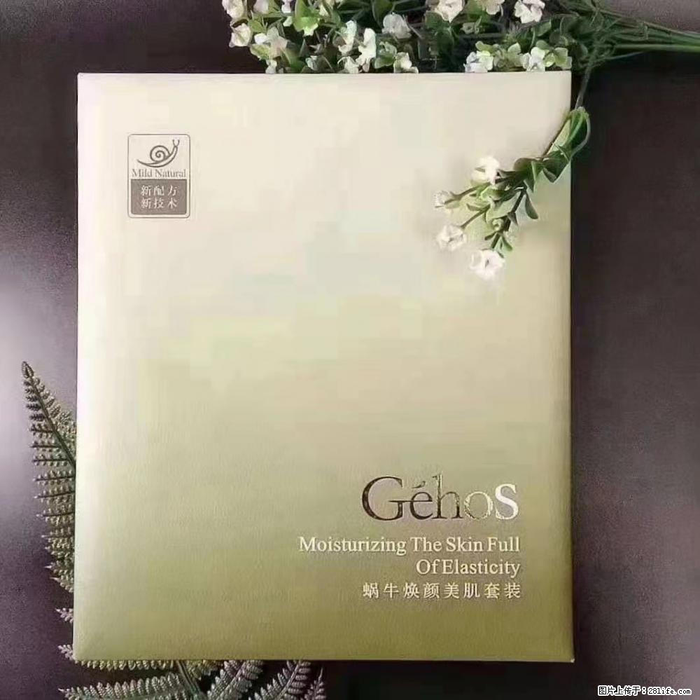 【姬存希】Géhos 美肌四件套，滋养补水+修复锁水 - 新手上路 - 吉林生活社区 - 吉林28生活网 jl.28life.net