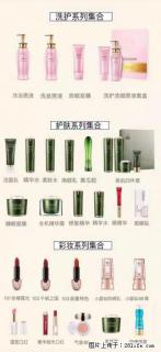 【姬存希】护肤、洗护、彩妆 - 吉林28生活网 jl.28life.net