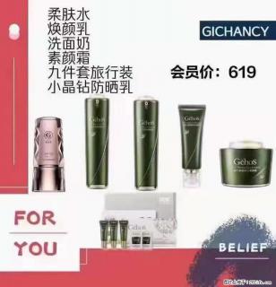 ️ 【姬存希】配套产品与价格 - 吉林28生活网 jl.28life.net