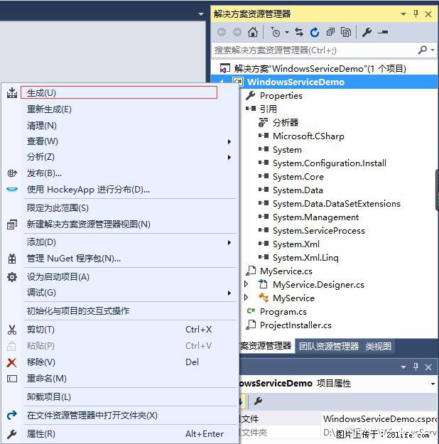 使用C#.Net创建Windows服务的方法 - 生活百科 - 吉林生活社区 - 吉林28生活网 jl.28life.net