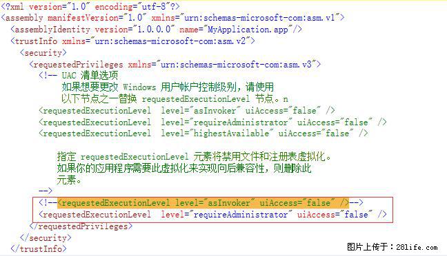 使用C#.Net创建Windows服务的方法 - 生活百科 - 吉林生活社区 - 吉林28生活网 jl.28life.net