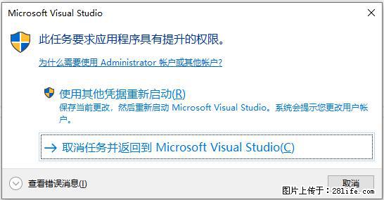 使用C#.Net创建Windows服务的方法 - 生活百科 - 吉林生活社区 - 吉林28生活网 jl.28life.net