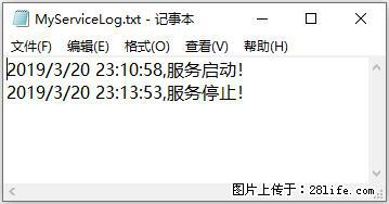 使用C#.Net创建Windows服务的方法 - 生活百科 - 吉林生活社区 - 吉林28生活网 jl.28life.net